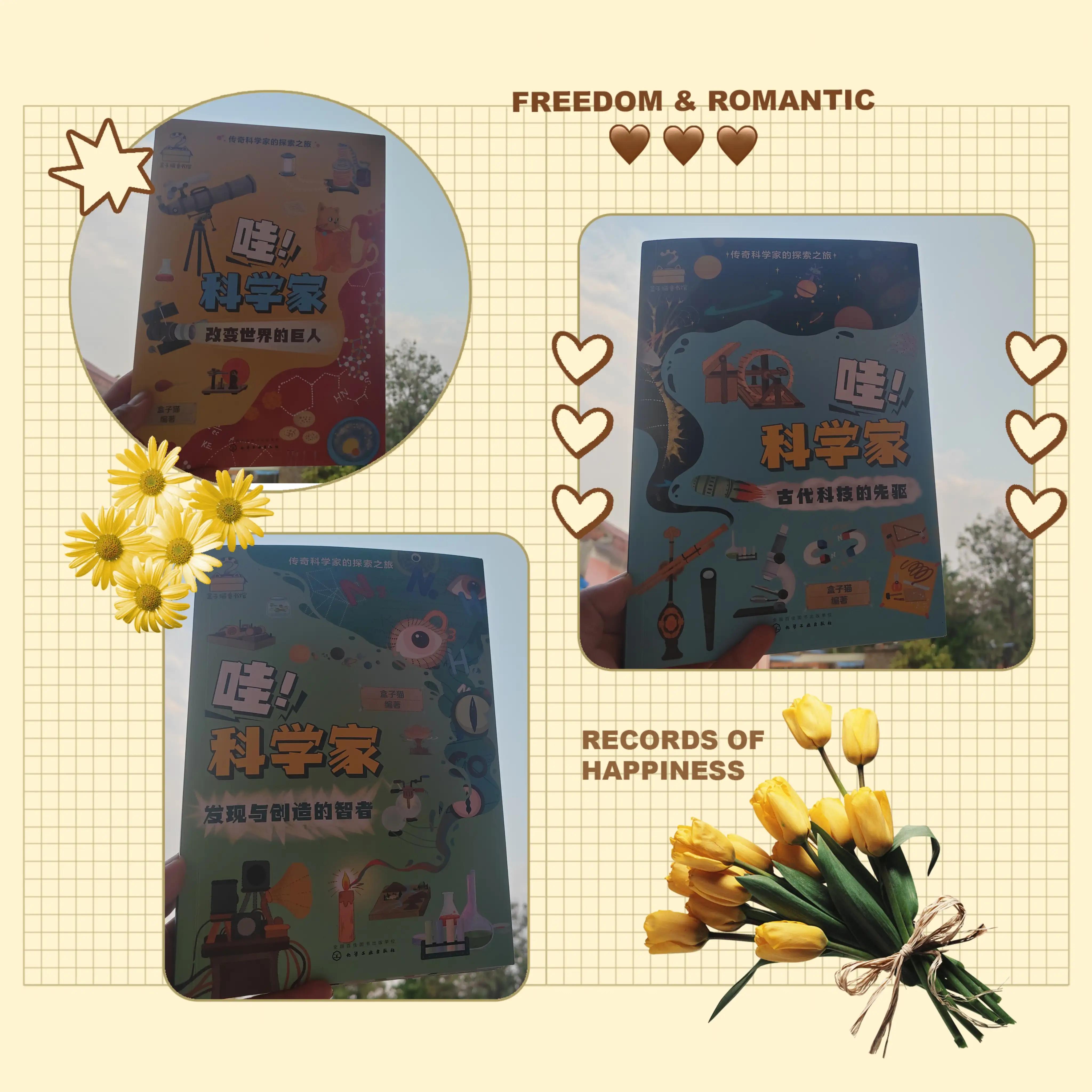 梅花香自苦寒来宝剑锋从磨砺出全文,宝剑锋从磨砺出梅花香自苦寒来图