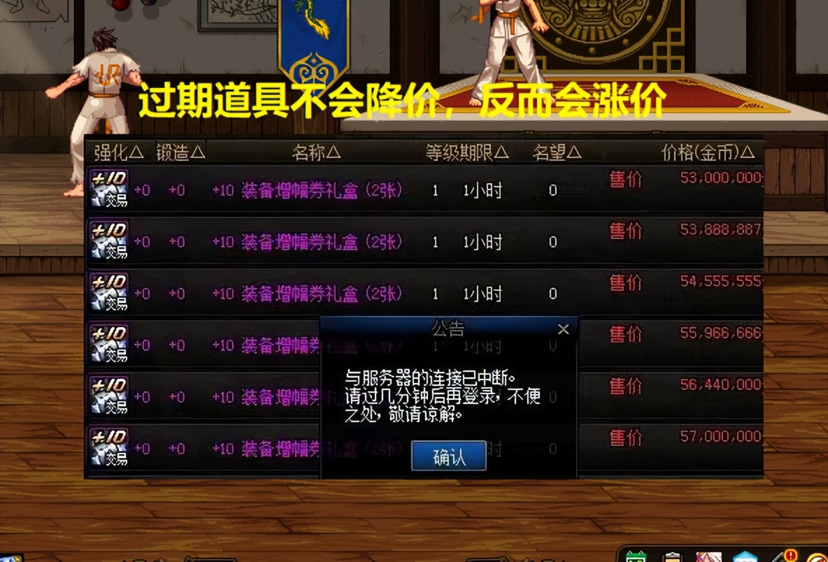 dnf春节礼包内容2023回血率,dnf2022年春节礼包回血