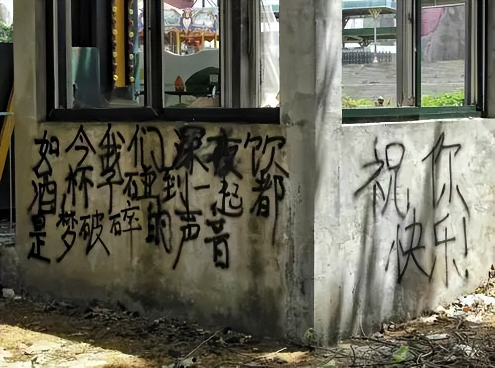 郑州世纪欢乐园为什么关门,郑州世纪欢乐园关门时间