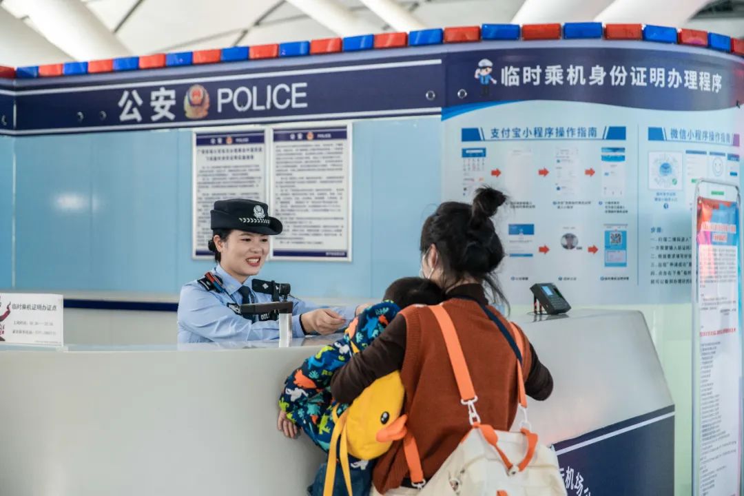 内蒙古自治区公安厅机场公安局,公安机关创新警务模式