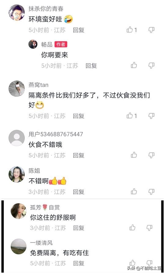 疫情下能上班就是幸福,生活在无锡真的很幸福