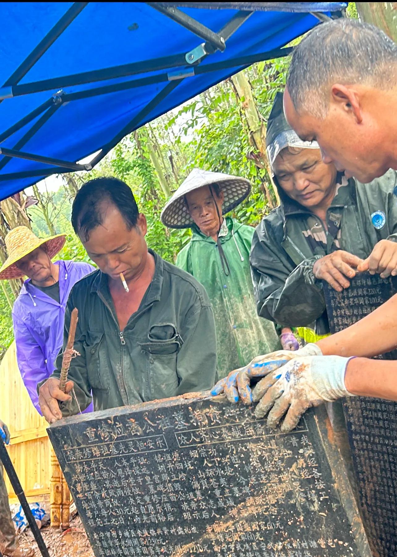 重修应苗公祖墓实录（下）——披荆斩棘凭实干，齐心协力功告成