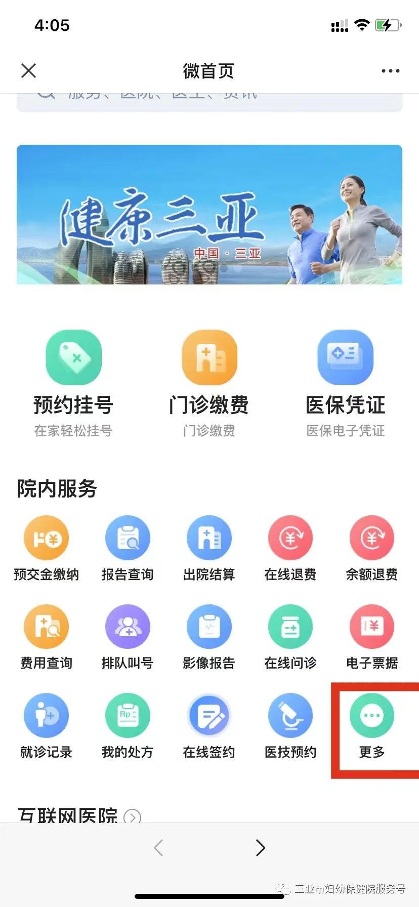 免费筛查两癌多长时间出结果,免费筛查有报告单吗