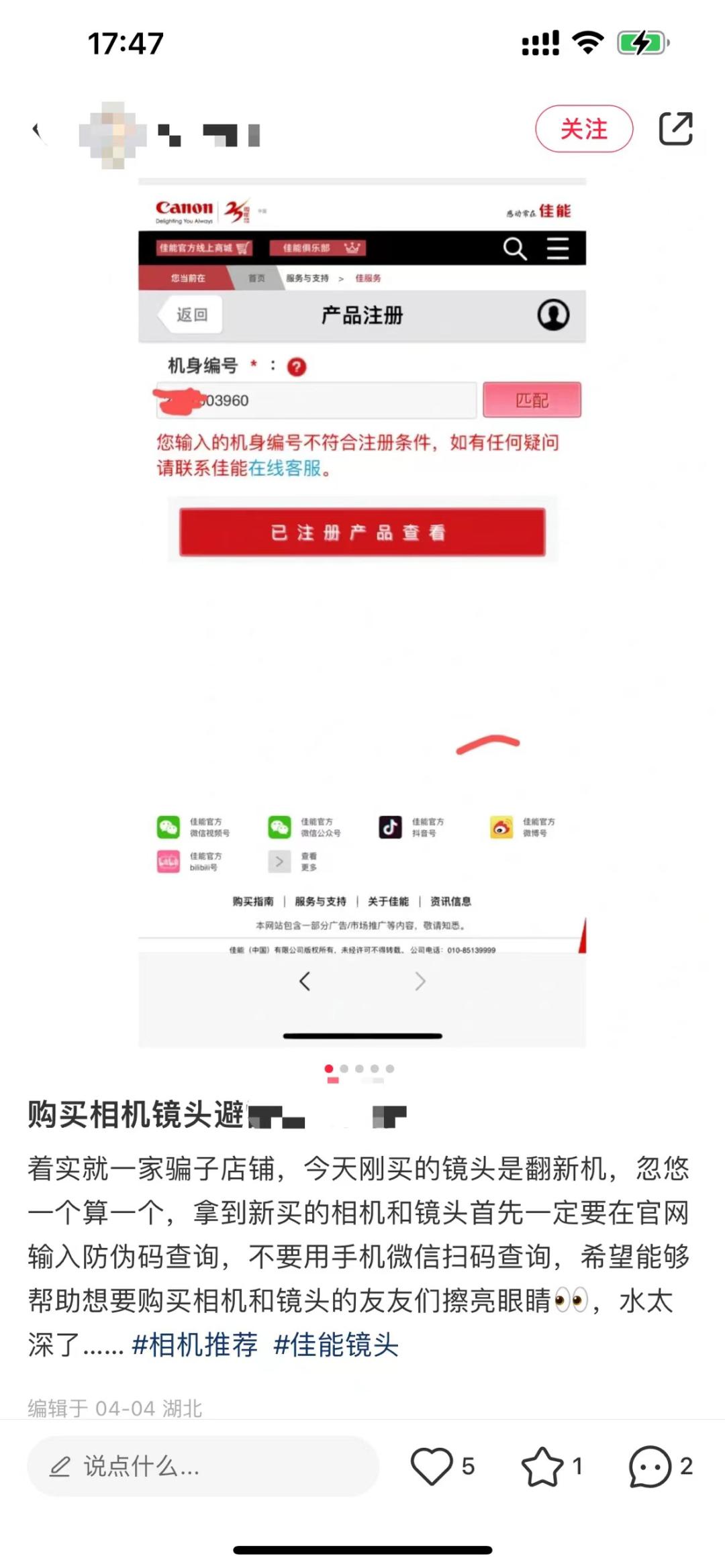 2023年现在买相机镜头合适吗,买相机必买的镜头