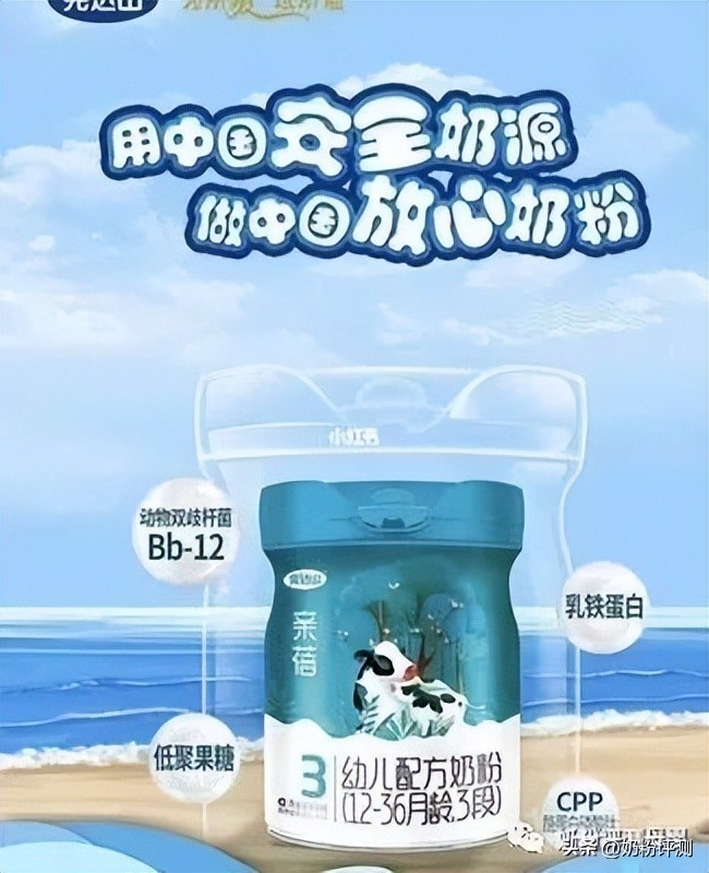 含dhaara乳铁蛋白的奶粉,乳铁蛋白和dha都不错的奶粉品牌