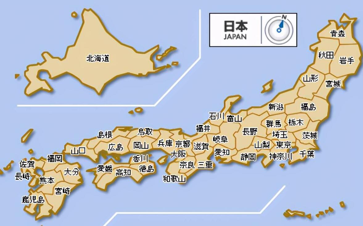 日本的都道府相当于我国的什么,日本战国时期各藩国对应现在哪里