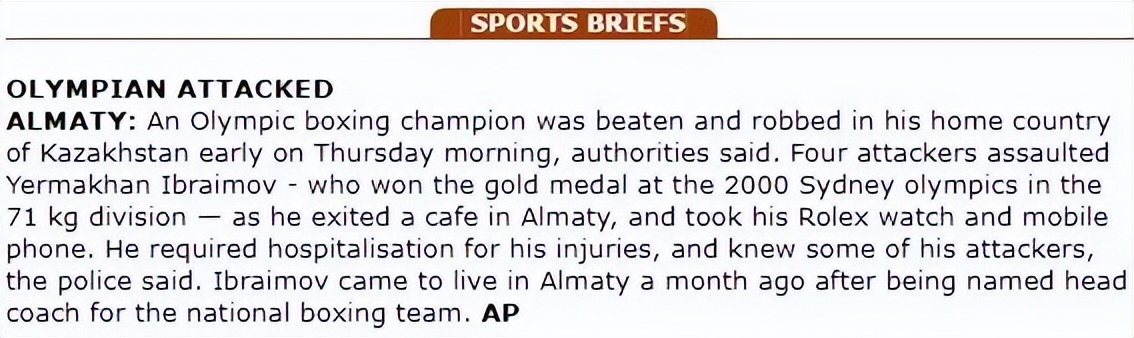 职业拳击手跟普通人打架,职业拳击手被混混打死