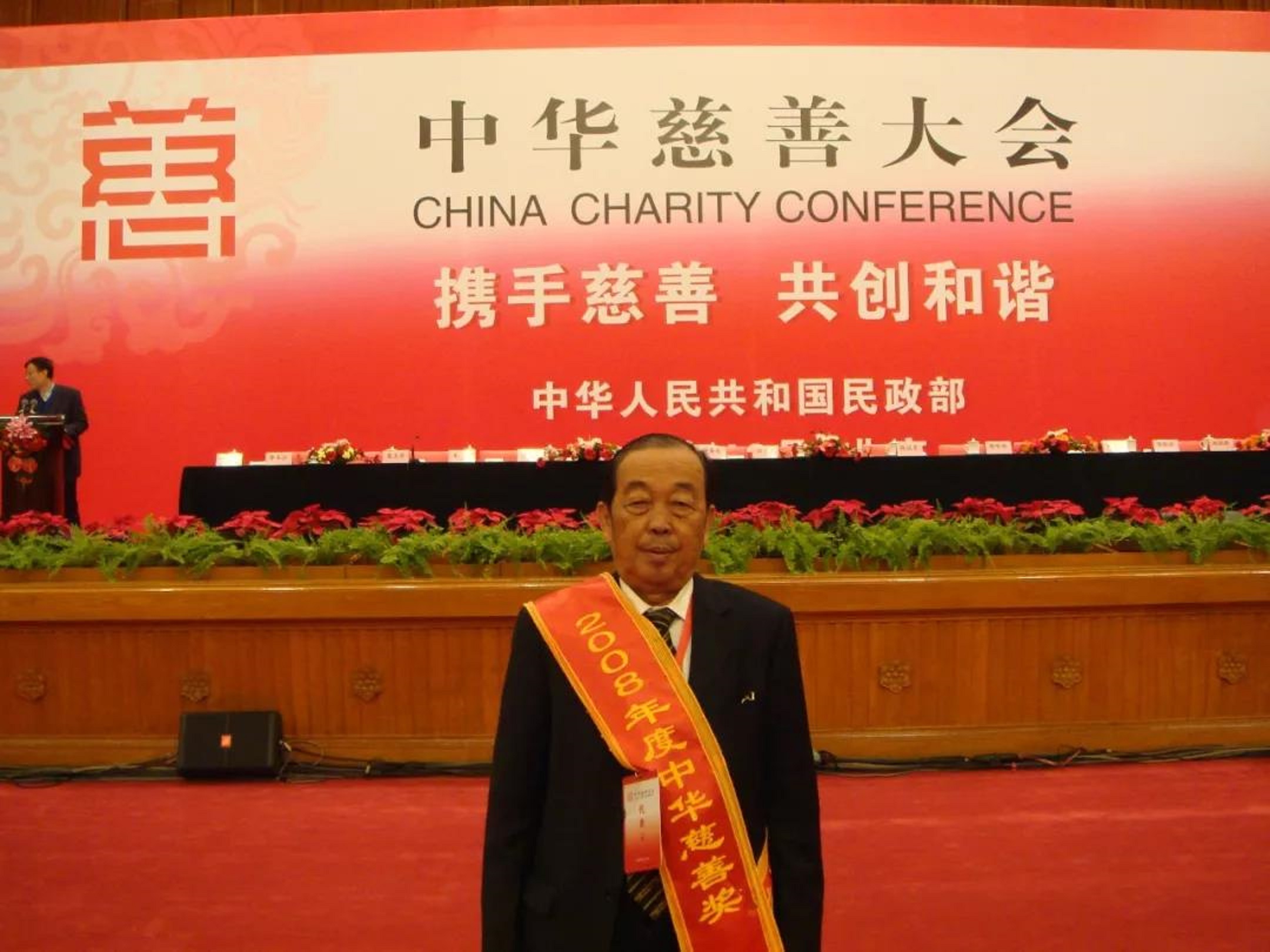 福建晋江“最牛80后”:公益捐款超4亿,3个子女齐上亿万富豪榜