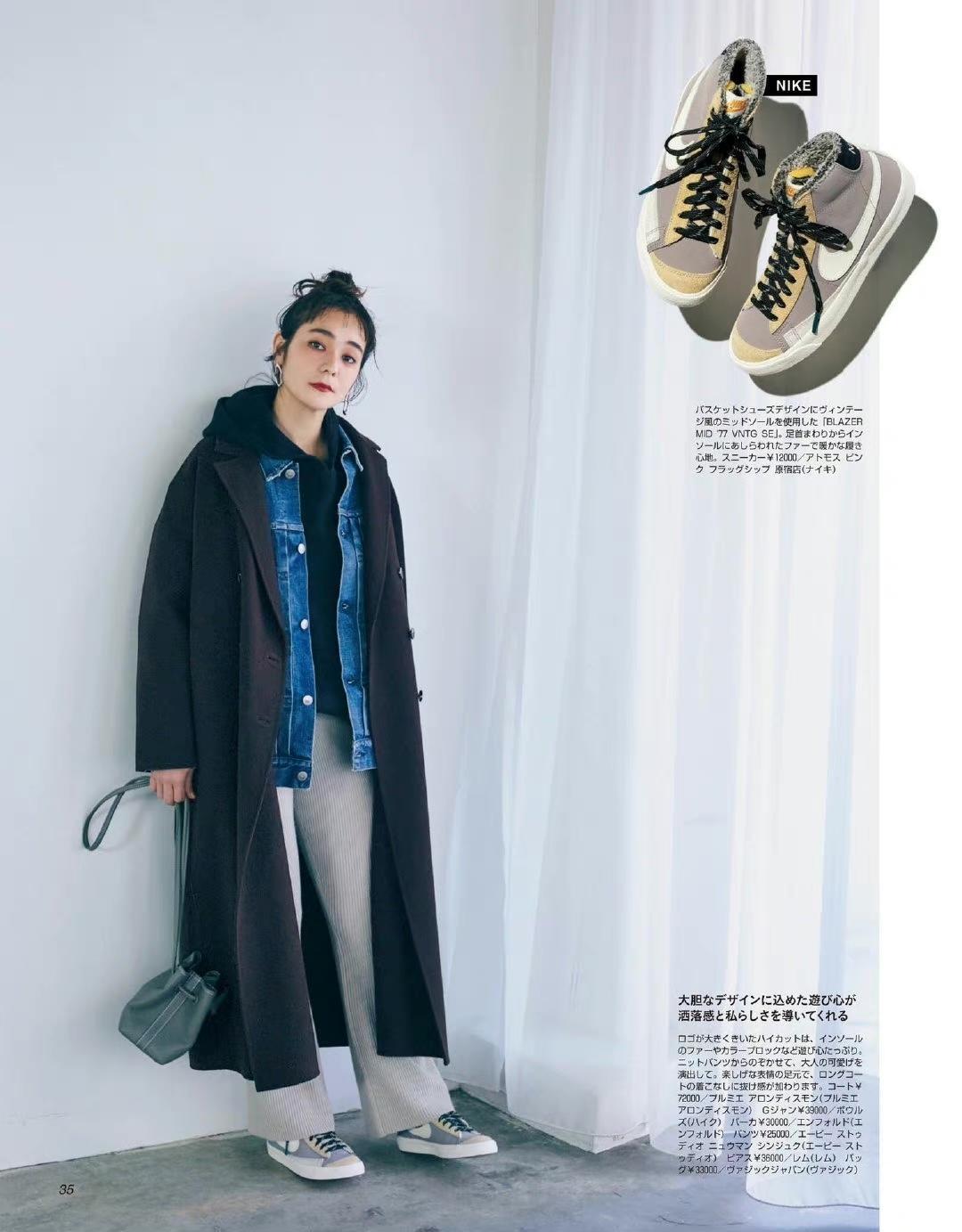 大衣搭配秋冬穿搭全套,日本女人冬天呢子中长大衣穿搭