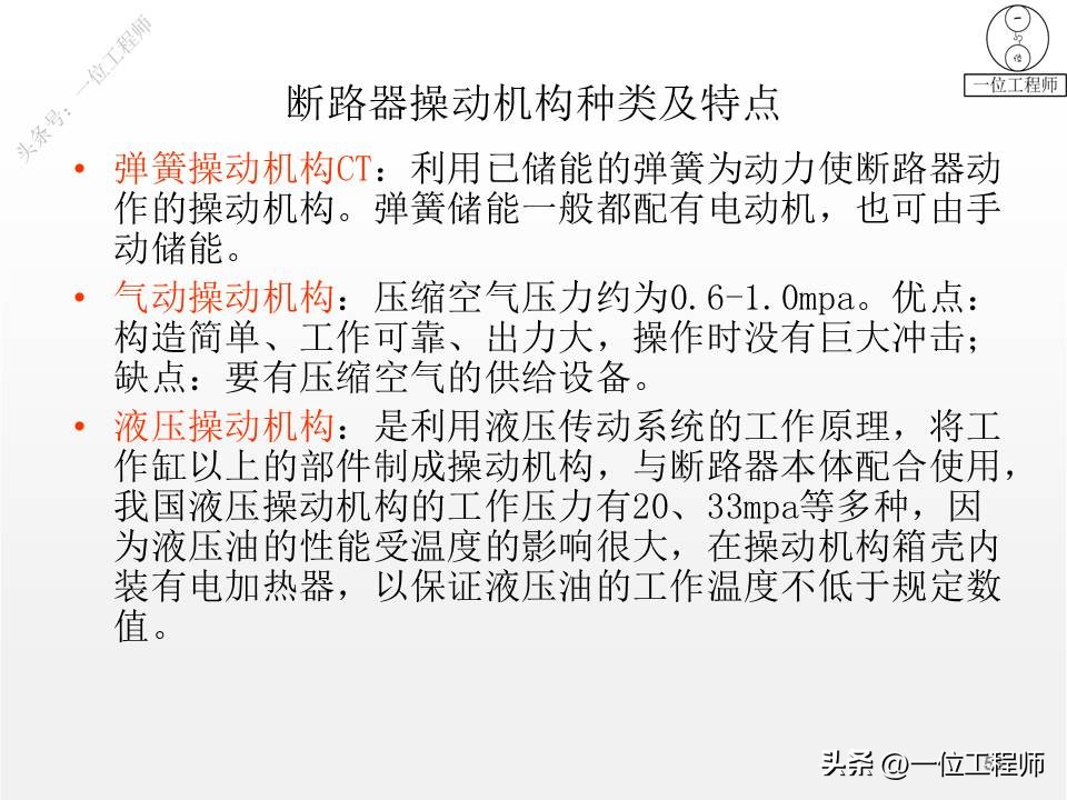 1类电气设备和2类电气设备,电气设备有几种类型