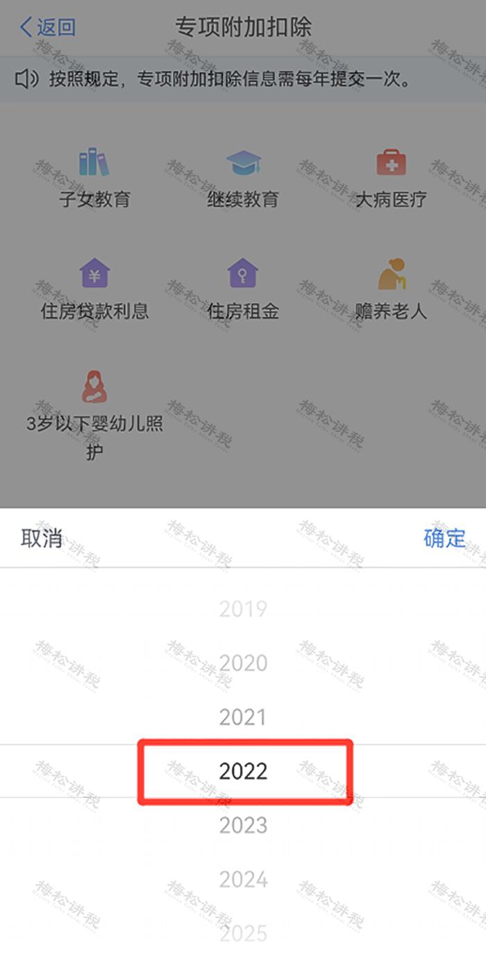 个税申报汇缴退税攻略,个税汇缴退税怎么操作