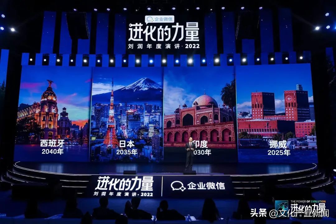 进化的力量刘润2022年度演讲全文 (刘润2022跨年演讲进化的力量文字)