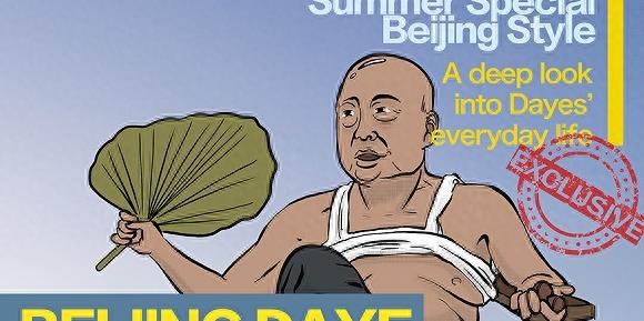 街上穿瑜伽裤还不够，为什么女生穿泳衣走来走去？