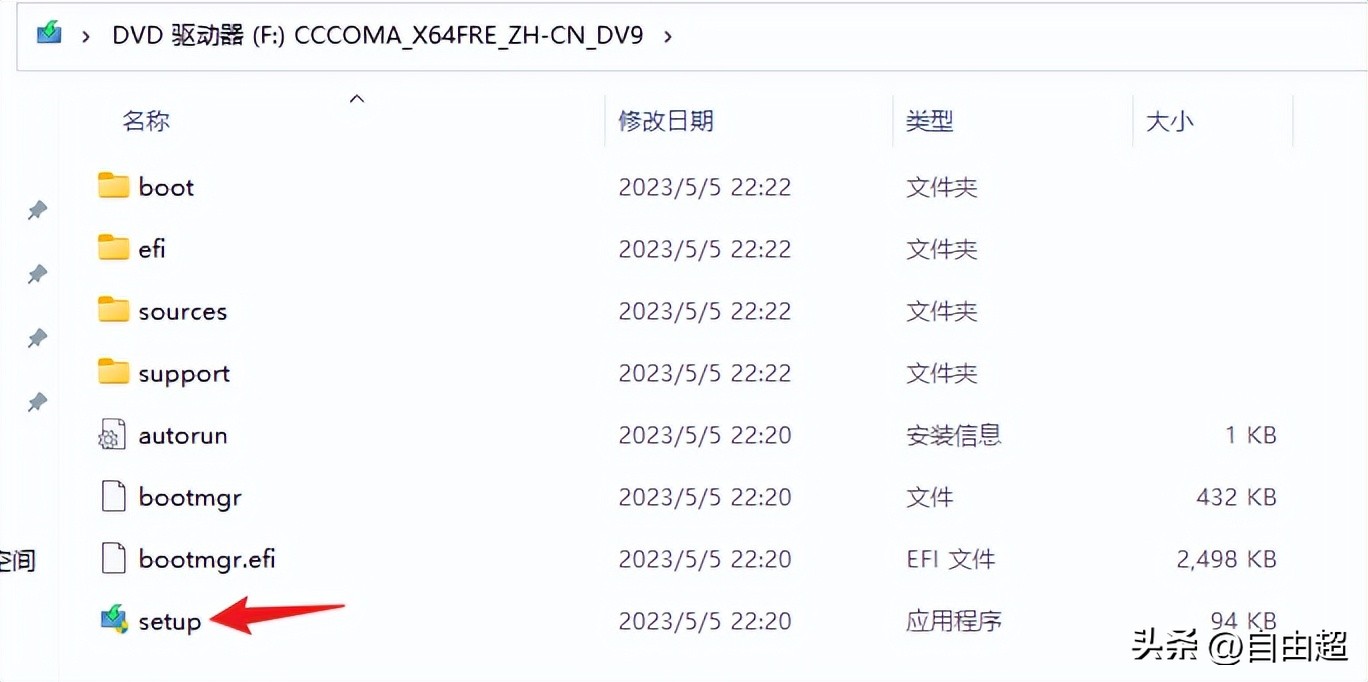 windows1122h2,微软官方解决旧电脑升级win11