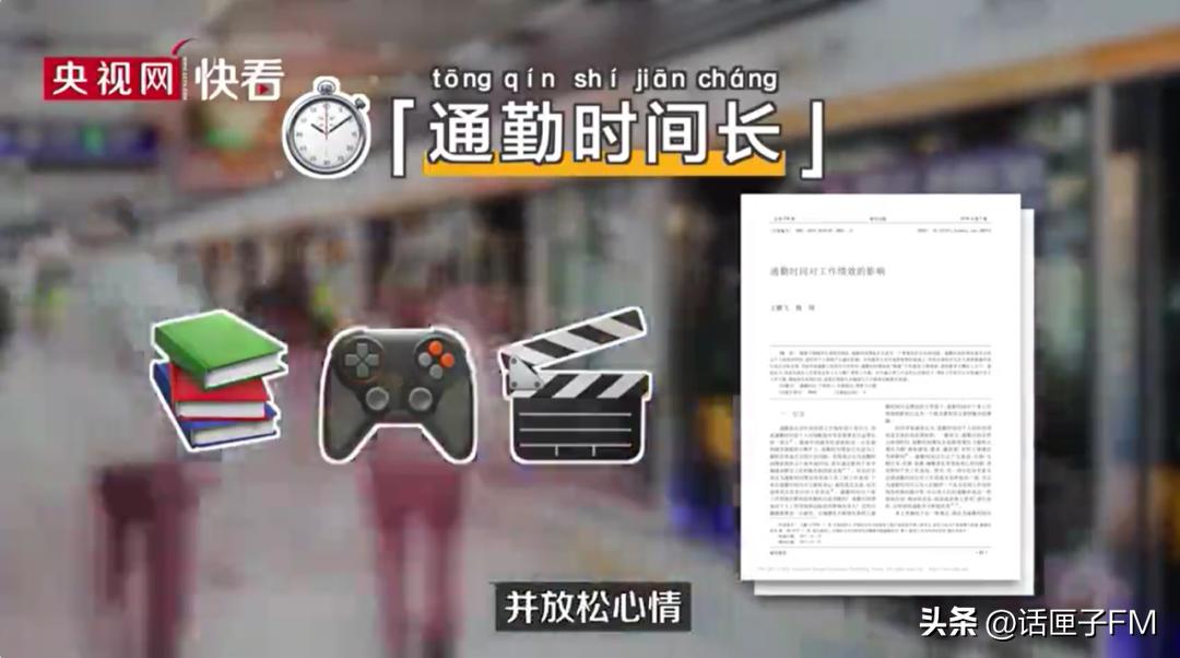 上海住郊区每天上班两小时通勤,住在金山松江上班