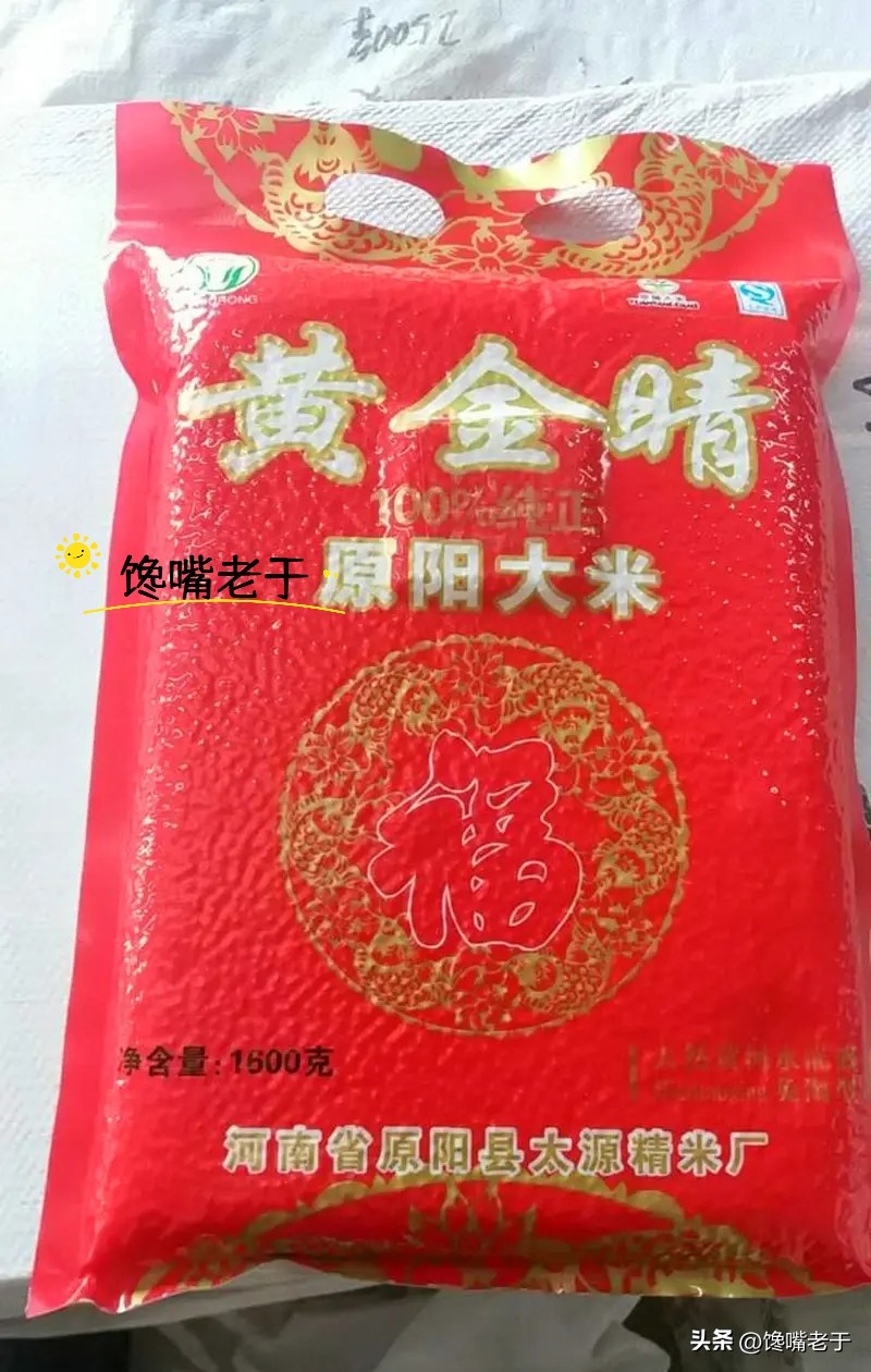 买大米哪个执行标准是好米,买大米千万别选这几种