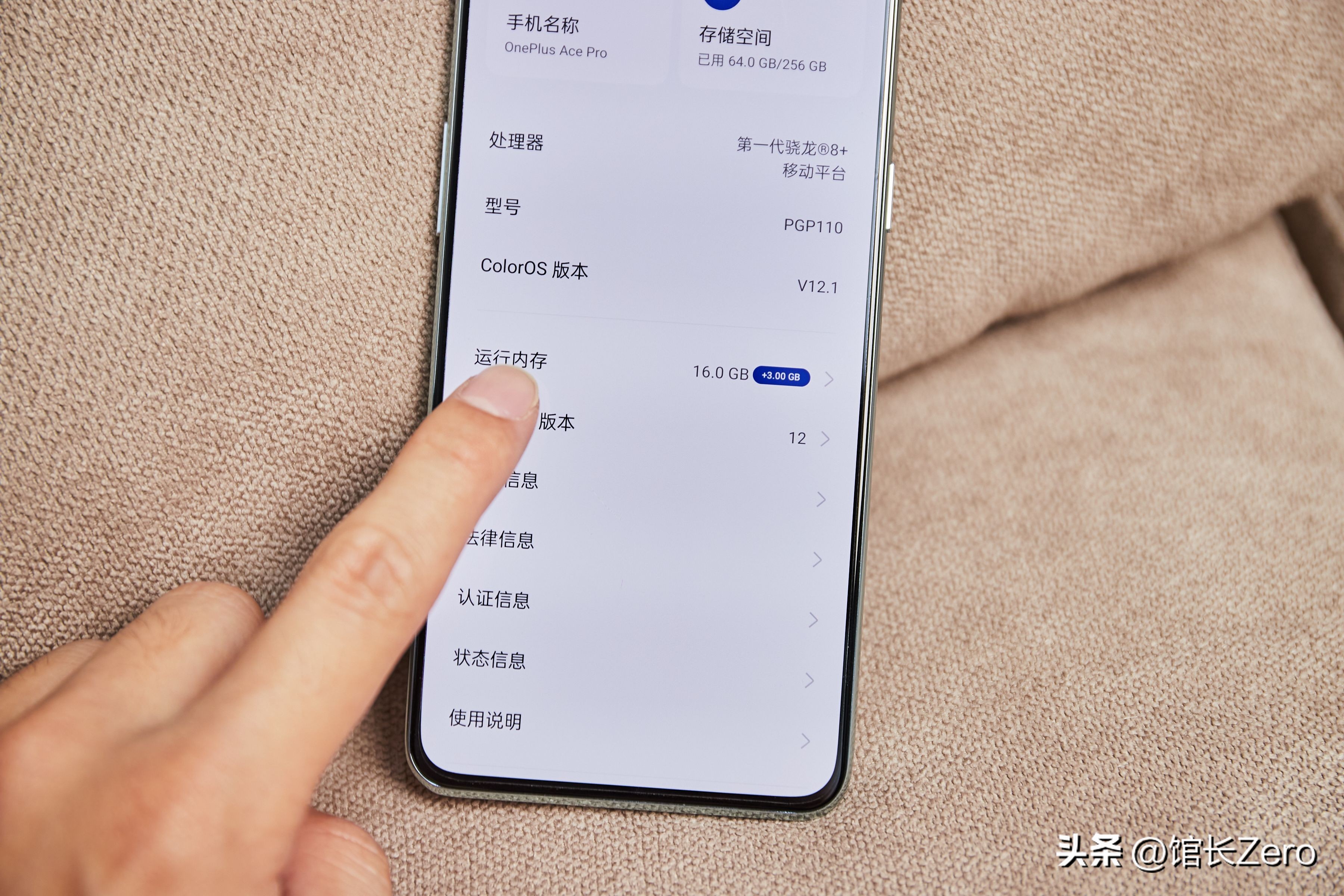 2022年了4gb运行内存手机够用吗,运存24gb的手机有必要买