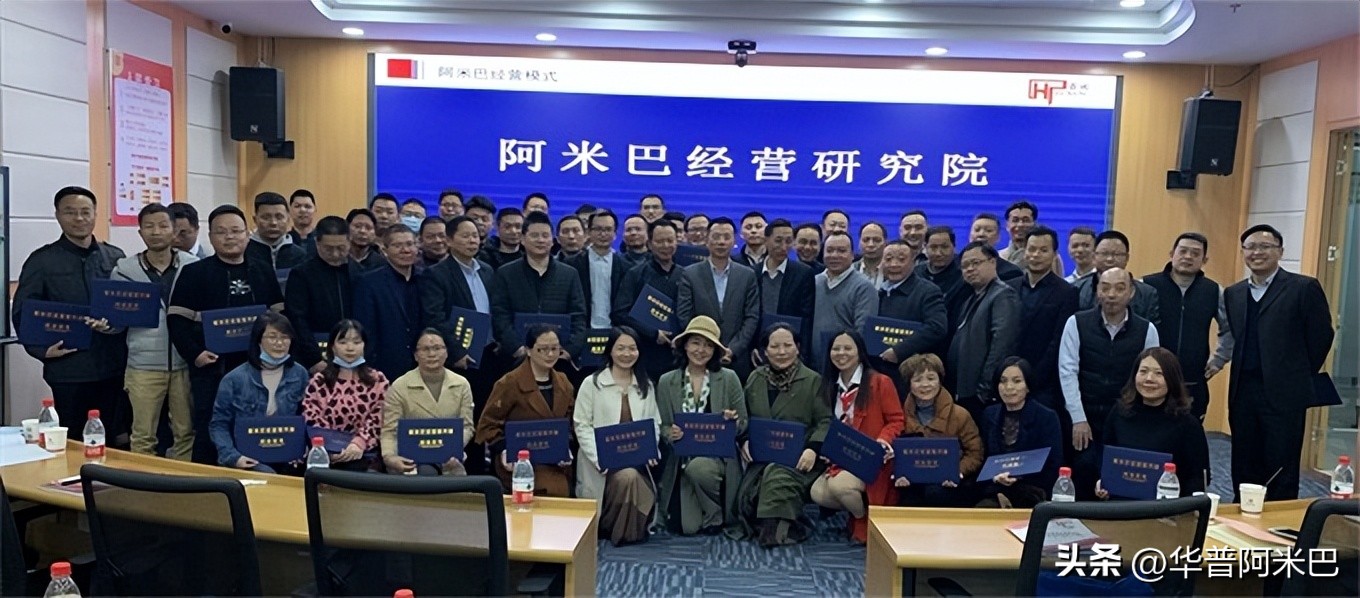 阿米巴经营模式让你引爆企业利润,阿米巴经营体系架构图