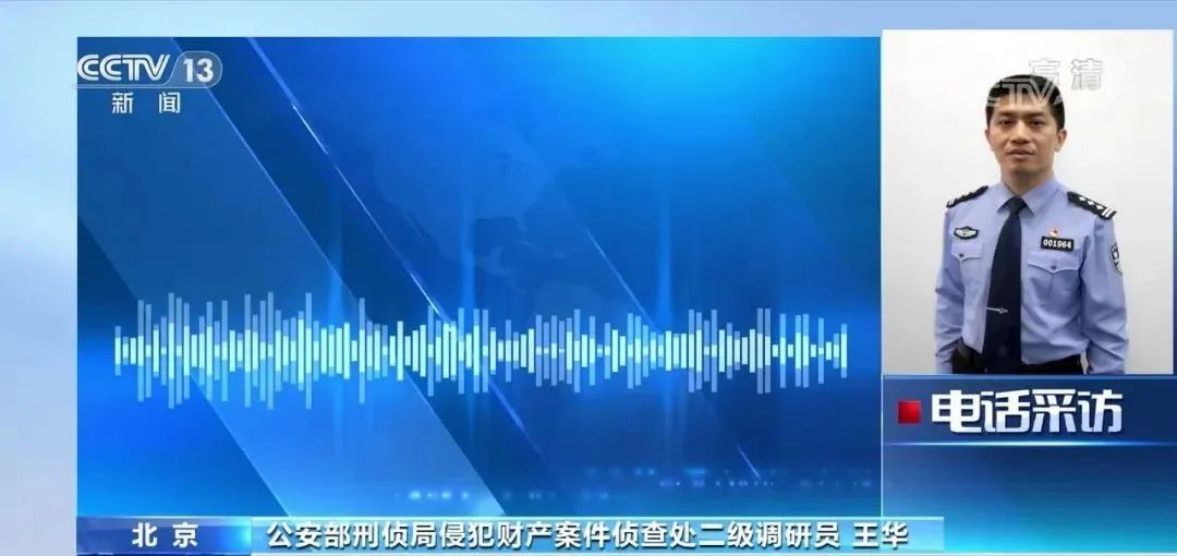 打击整治养老诈骗谨防保健品骗局,卫健局整治养老诈骗行动实施方案