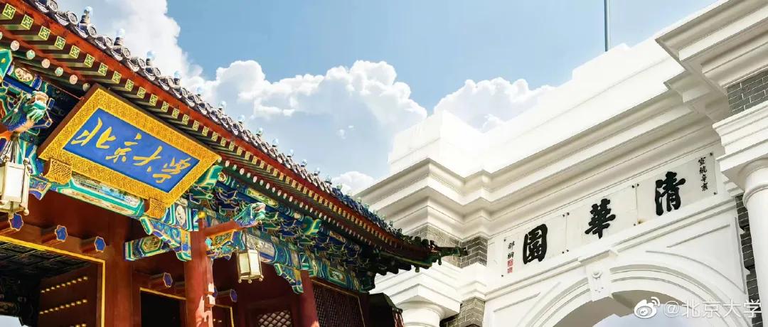 中国最自由的大学,是它。