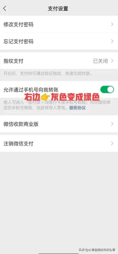 微信转账到银行卡怎样免除手续费,微信怎样转账到银行卡不花手续费