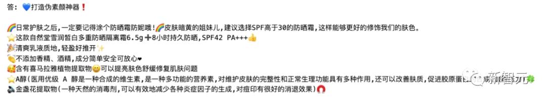 MarketingGPT掀翻千亿美金市场！首个带货AI全家桶，不玩就out了