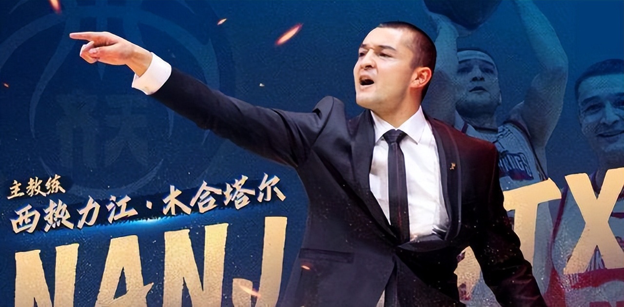 西热力江cba主教练首秀,cba网红主教练