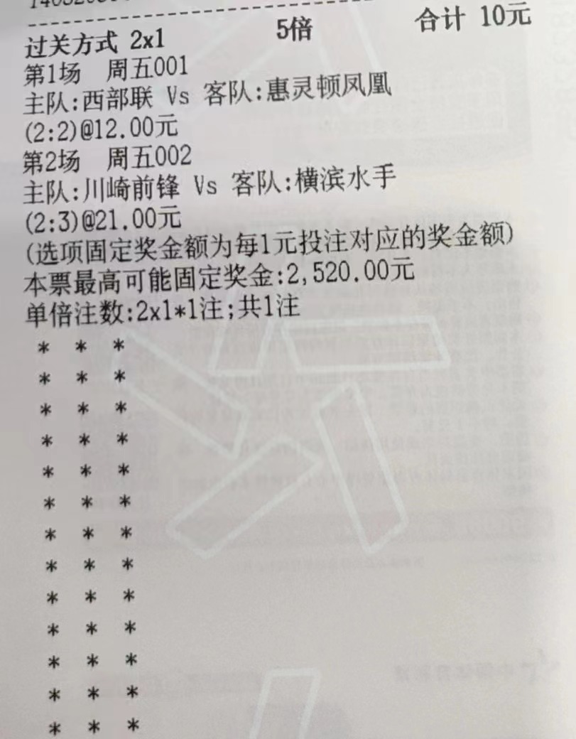 今日澳甲西部联vs惠灵顿,澳洲甲西部联vs阿德莱德比分多少