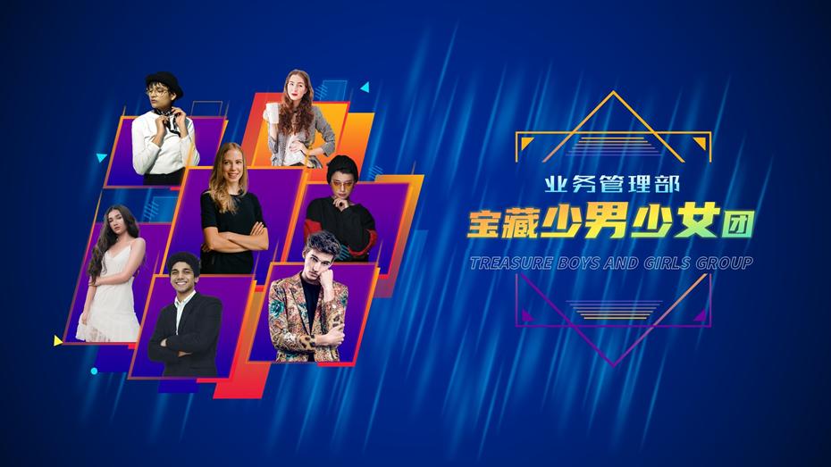 ppt人物背景介绍高级感,ppt如何人物虚化背景