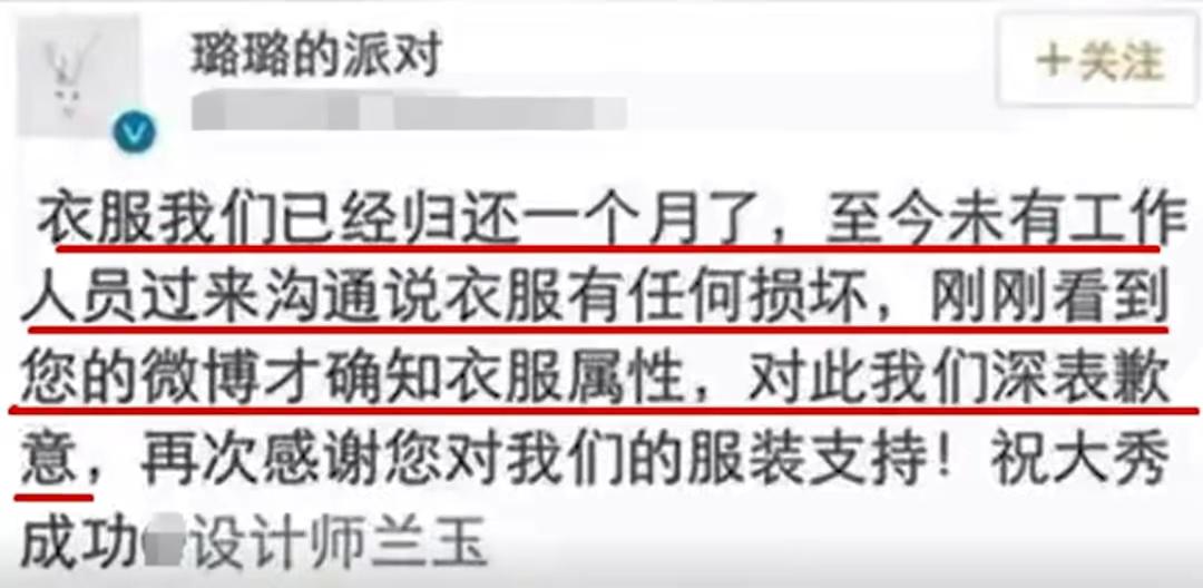 乔任梁徐璐张铭恩完整版,乔任梁徐璐张铭恩