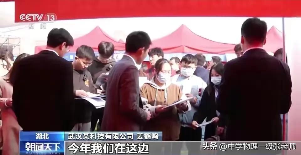 大学生有效求职渠道有哪些,大学生求职就业渠道