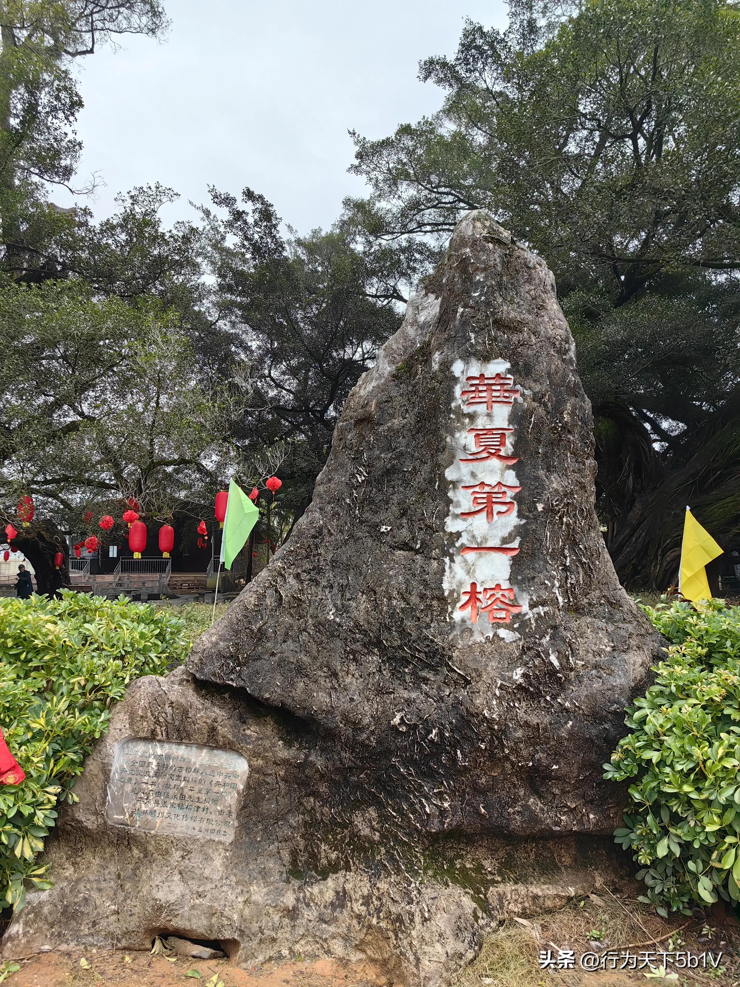 【平乐十里画廊鬼斧神工伟人石像】穿越唐*平宋**乐榕津千年古镇！