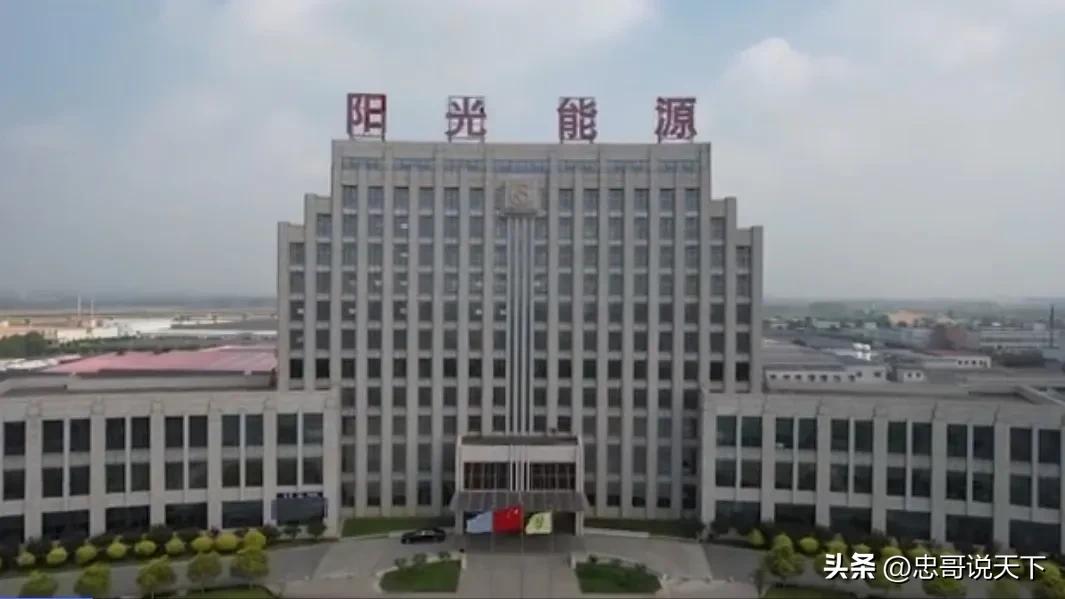 阳光能源有光伏电站吗,阳光能源有光储充项目吗