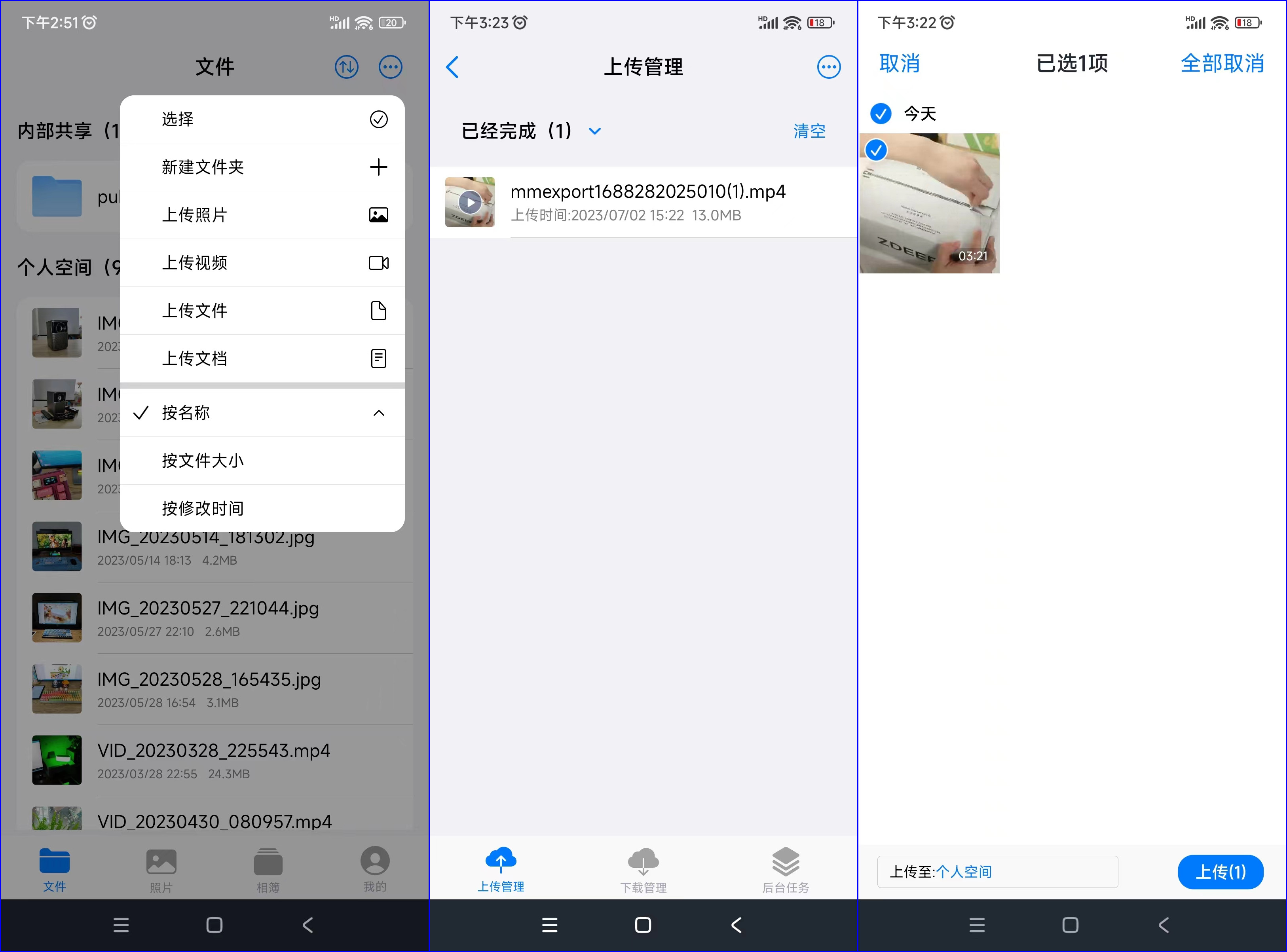 海美迪云存宝h20评测,海美迪云存宝cpu型号