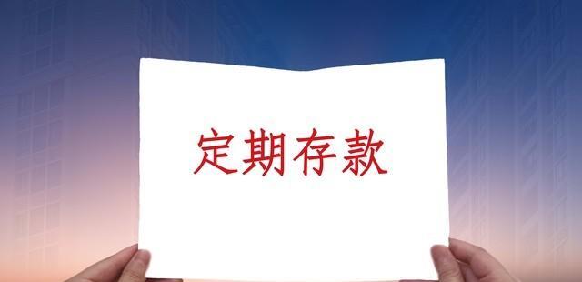 建行私行客户理财利率,建行理财日日鑫高利率