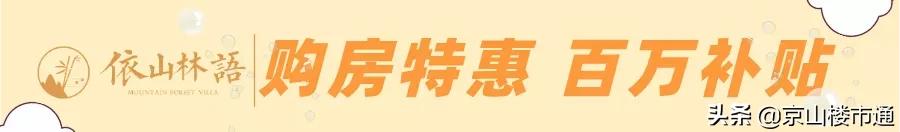 温泉城最新消息,依山林语社区温泉