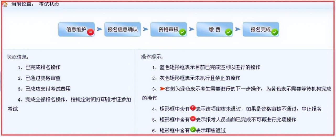 考一建学习安排,考一建该如何有效复习