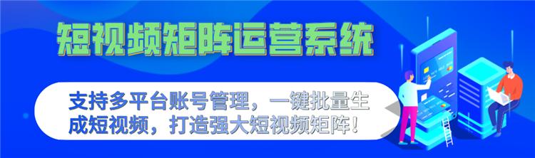各平台短视频排名优化软件,短视频排名优化哪个好用