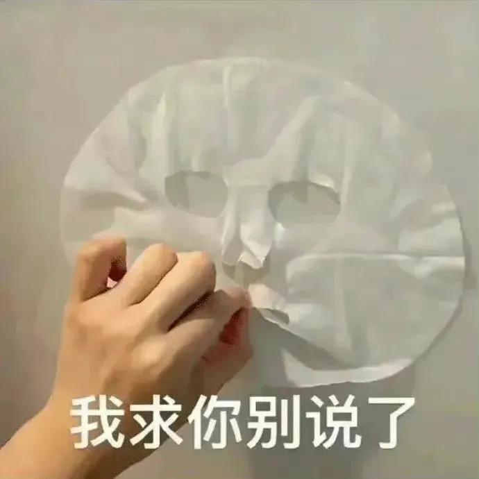 吃瓜群众表情包二次元,吃瓜群众表情包是什么意思