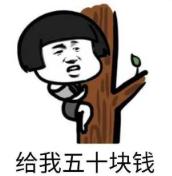 被爆离婚夫妇的瓜,被爆离婚明星夫妻