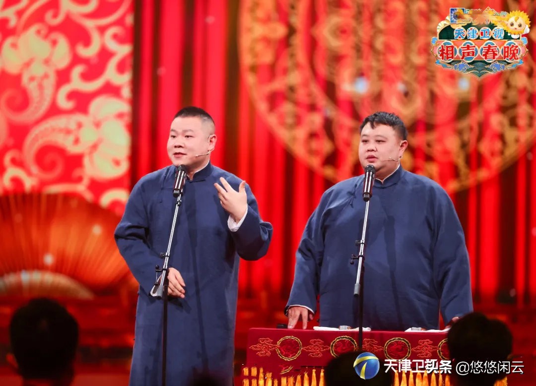 孙越岳云鹏德云社相声春晚,德云社相声岳云鹏孙越爆笑名场面