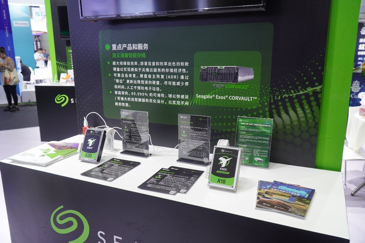 希捷新品最新消息,希捷最新发布会