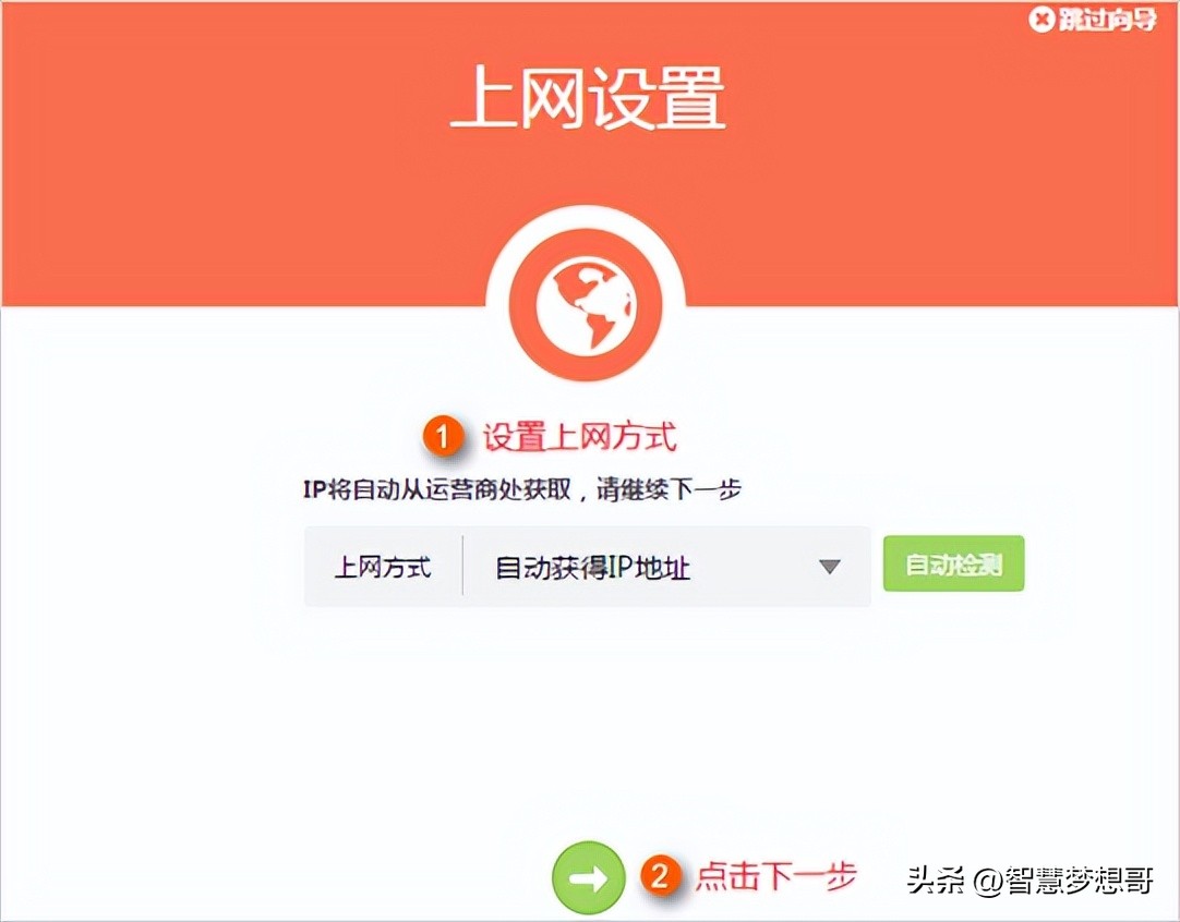 路由器口接wan和接lan口的区别,路由器wan口和lan口用什么协议