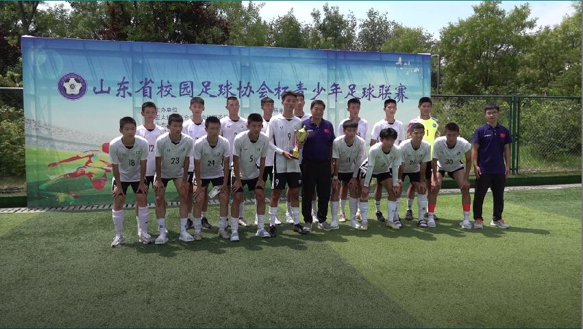 2021年山东省校园足球锦标赛,2022年山东省校园足球青少年