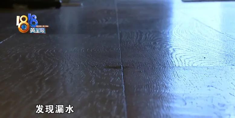 地板一踩就冒水到底哪里出问题,地板一踩就有灰出来怎么办