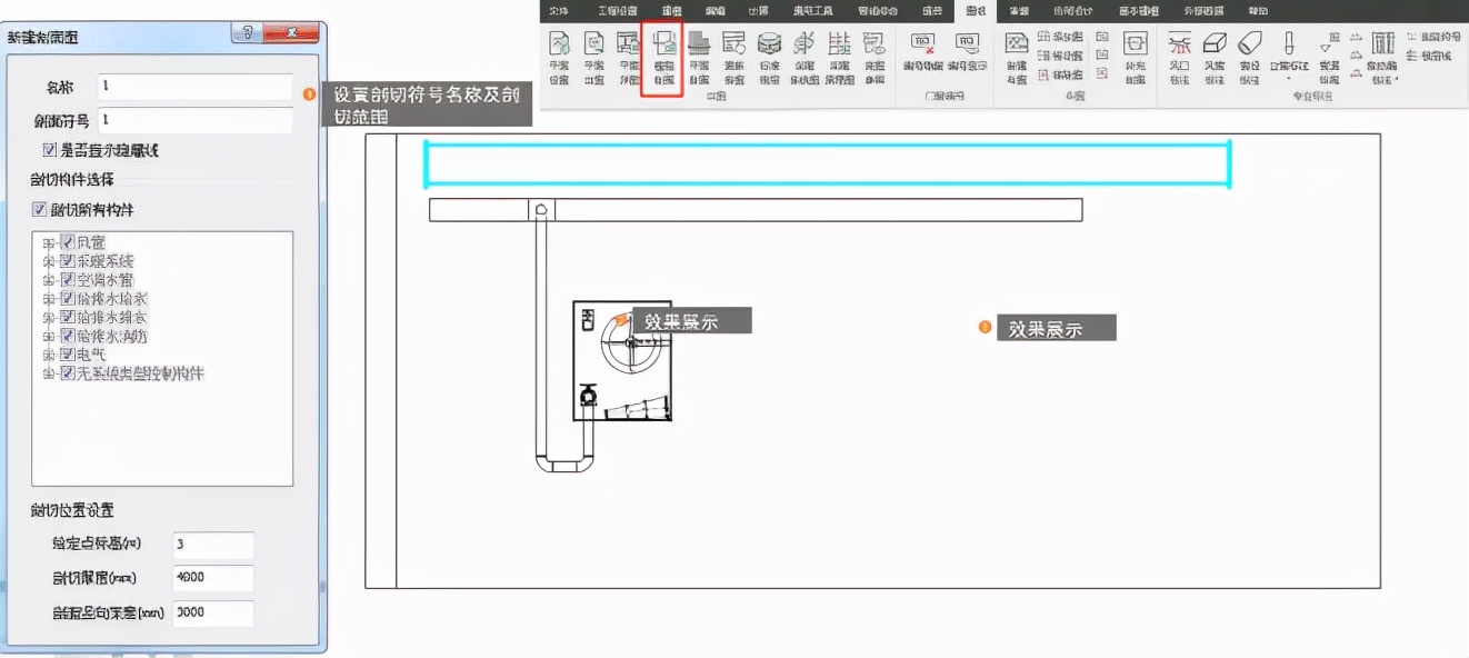 “更进一步的结果,不同的路径”|PKPM-BIM2022R1.2新功能速览