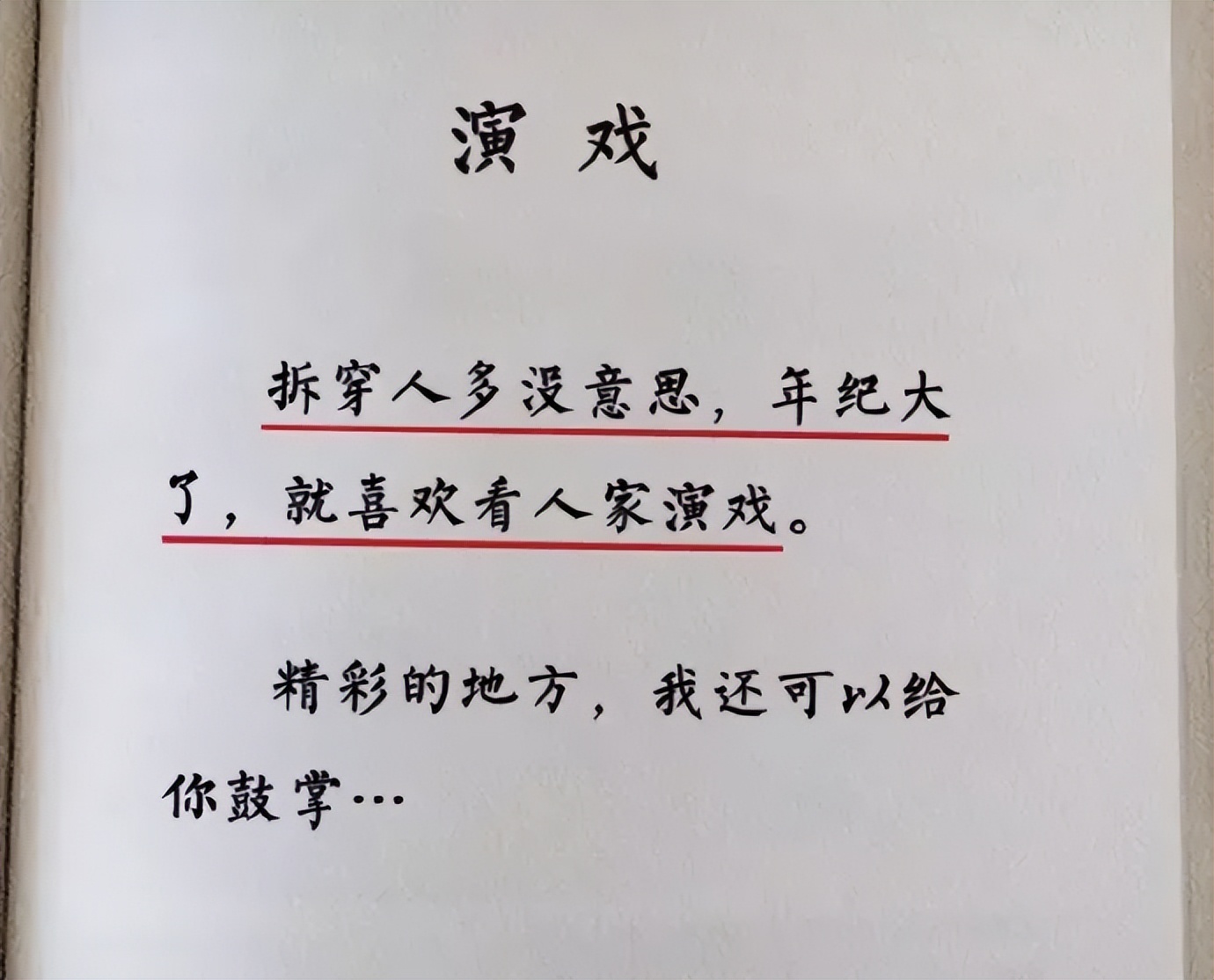 神回复:为啥UFO每次都去美国而不是来我们中国呢?神评笑喷我了