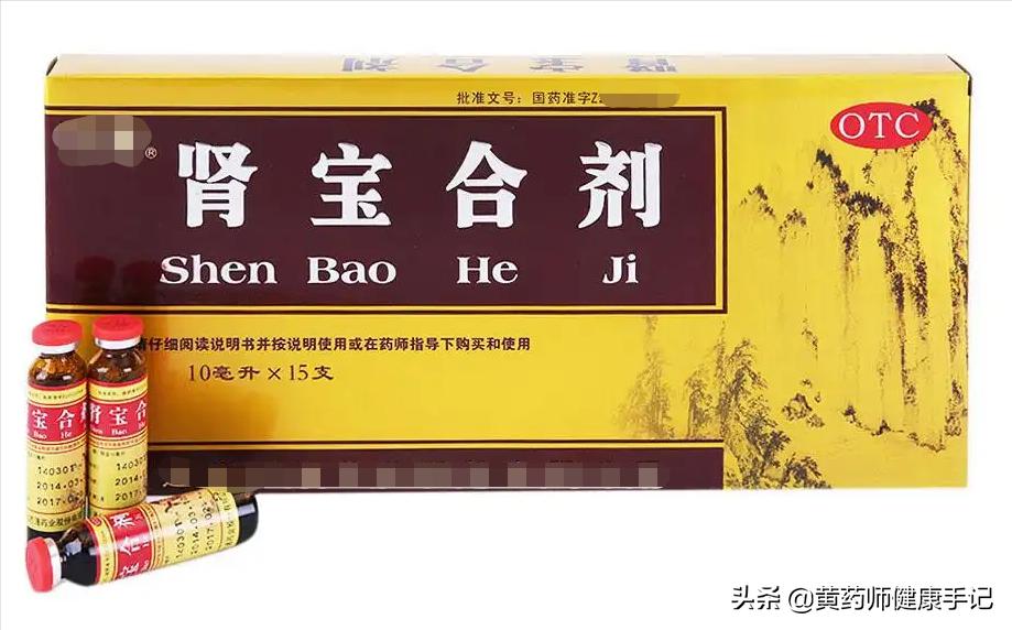 补肾阴阳两虚的十大中成药,肝肾脾阴阳不调十大中成药