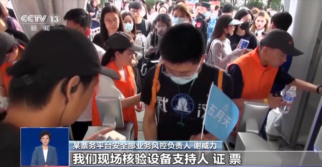 黄牛用外挂抢票获刑北京,外挂抢票被抓