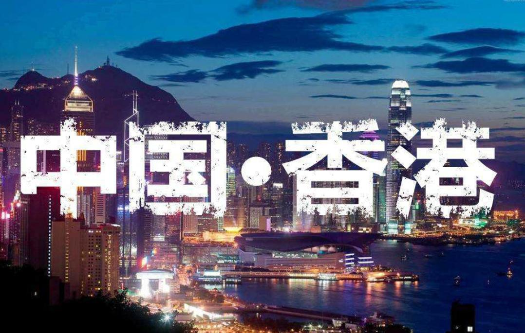 香港的身份证是什么样子的,同时拥有内地和香港身份证